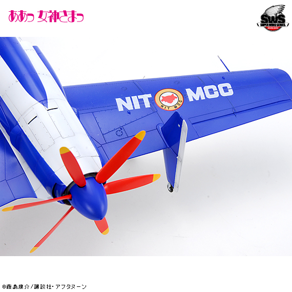 SWSSP No.01 震電2号機 ああっ女神さまっVer.