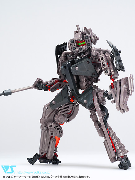 ジョイントフレーム(クリアレッドver.)