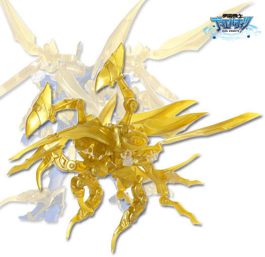 ヤシガニアーマー 「ゴールドVer.」 | ボークス公式 ホビー総合サイト