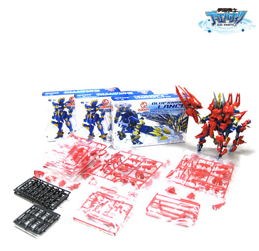 激突!ブロッカーズ甲子園01(ゼロワン) チャレンジャーセット