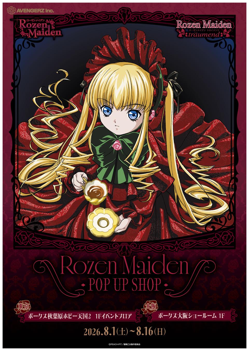TVアニメ「Rozen Maiden」POP UP SHOP
