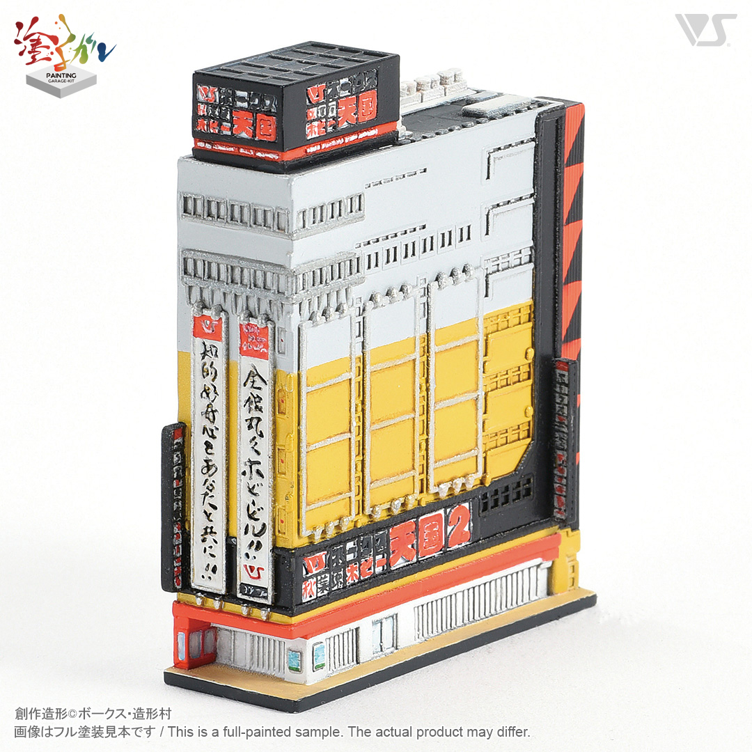 塗るガレ 1/550 ボークス秋葉原ホビー天国2