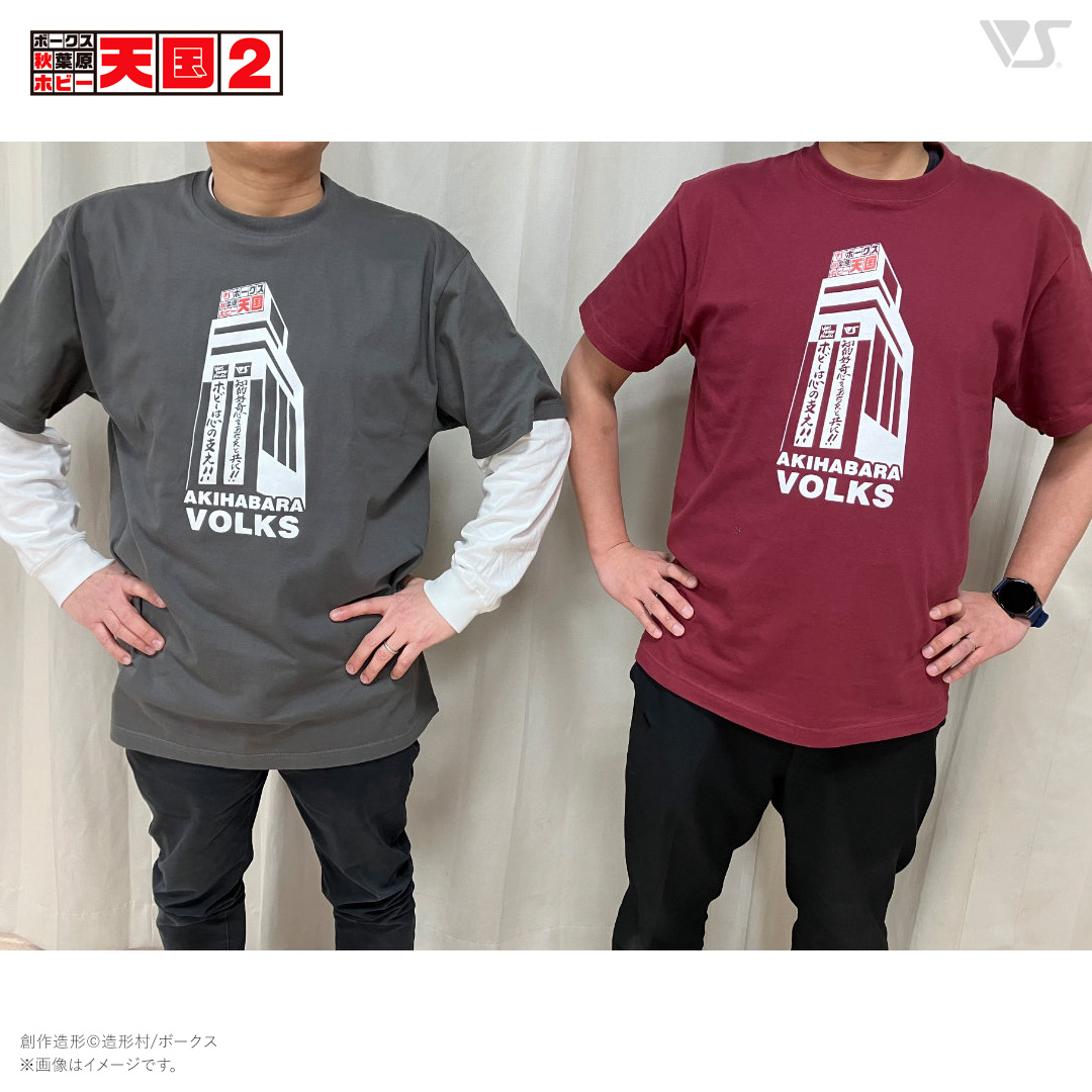 VOLKS ホビー天国 Tシャツ 2025（L / XL size）