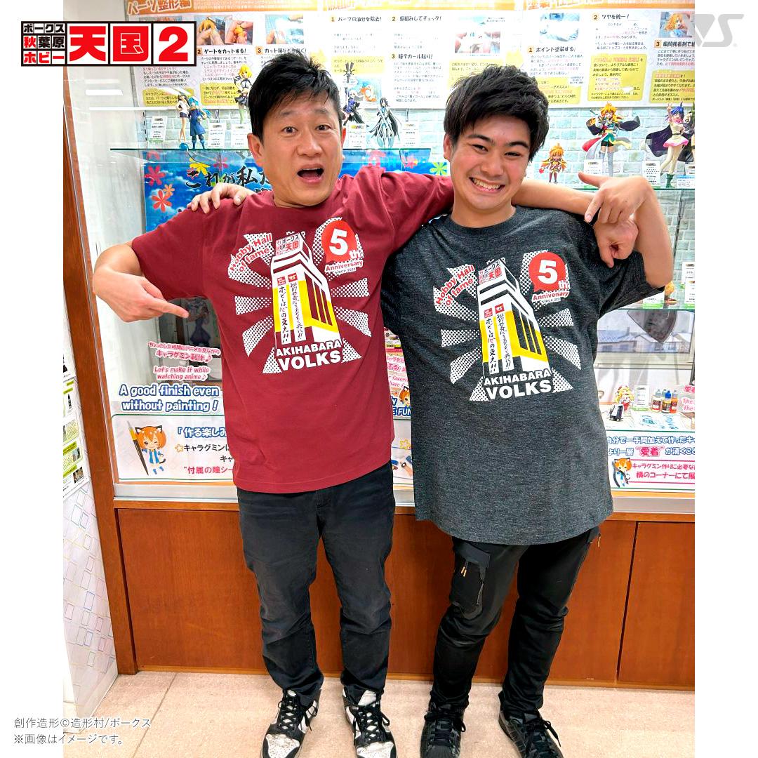 VOLKS ホビー天国2 5周年 Tシャツ（L / XL size）